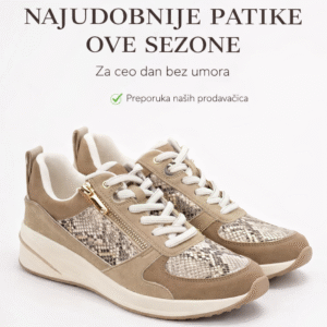 Ženske bež patike sa zmijskim dezenom i rajsferšlusom – udobne moderne patike za svaki dan
