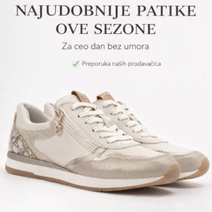Ženske bež patike sa zmijskim dezenom i rajsferšlusom – ultra udoban model